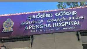 Apeksha Hospital: PET scan services disrupted over payment dispute