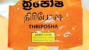 Thriposha for children: Production hit by lack of aflatoxins-reduced maize