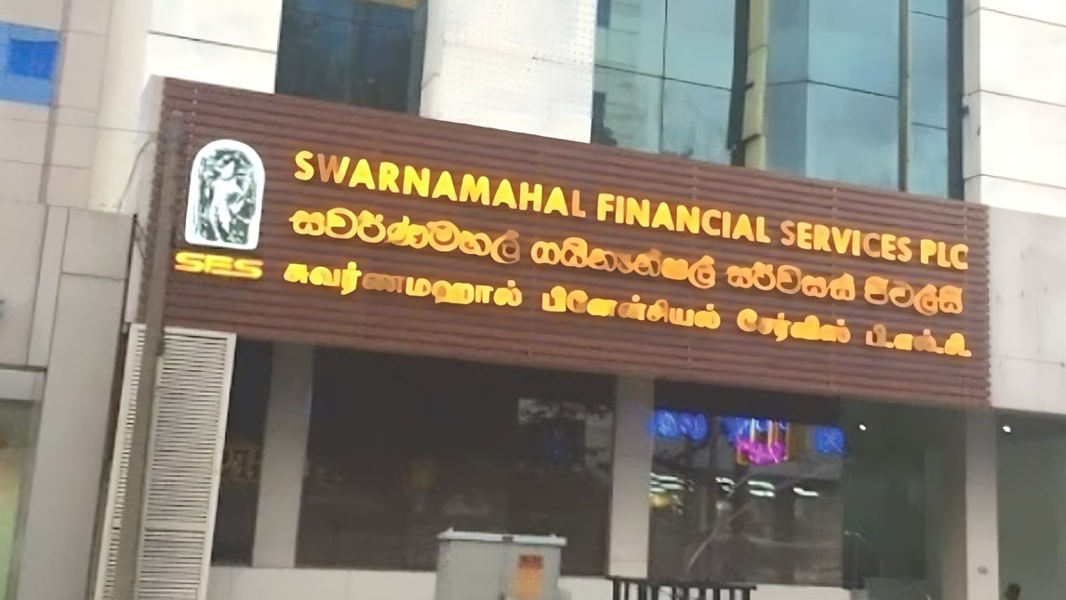 Central Bank resumes compensation for Swarnamahal Financial Services depositors