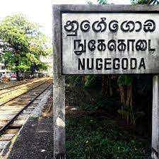 Nugegoda railway crossing to be closed for maintenance